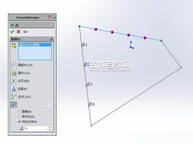 SolidWorks投影曲线与基准面镜像画图