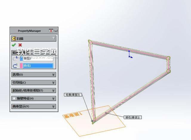 SolidWorks投影曲线与基准面镜像画图