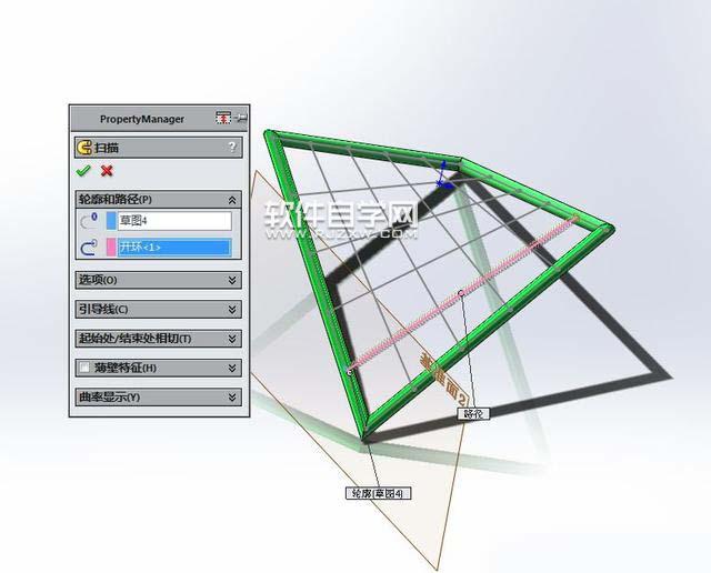 SolidWorks投影曲线与基准面镜像画图