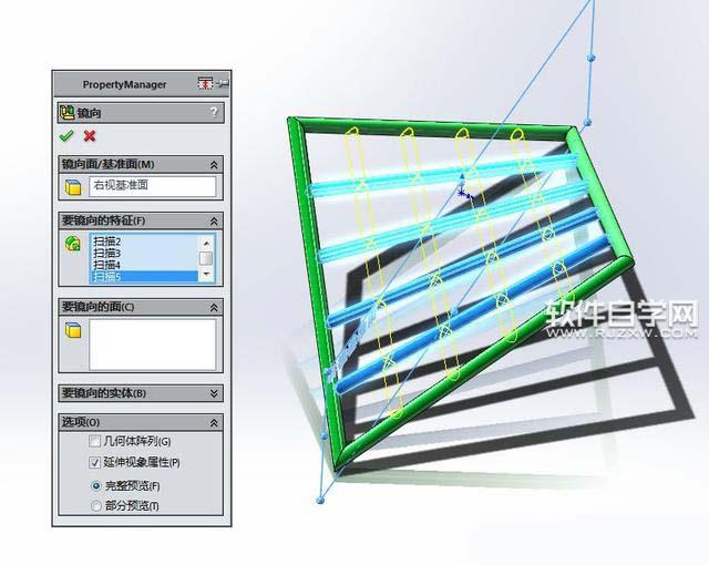 SolidWorks投影曲线与基准面镜像画图