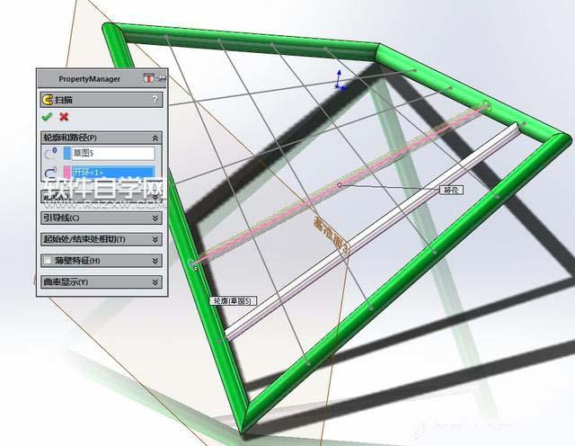 SolidWorks投影曲线与基准面镜像画图