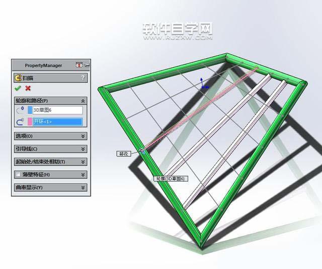 SolidWorks投影曲线与基准面镜像画图