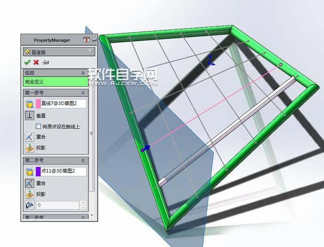 SolidWorks投影曲线与基准面镜像画图