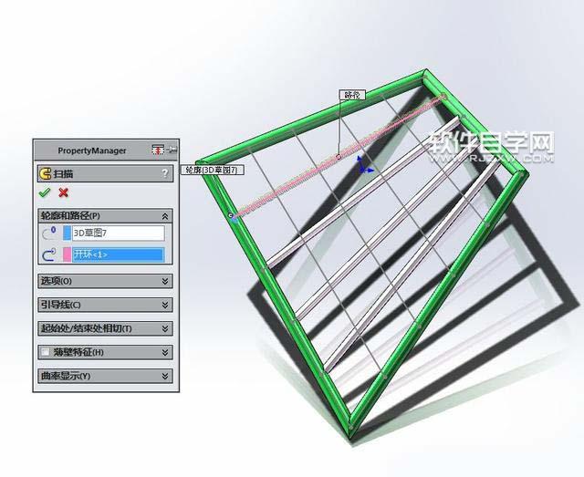 SolidWorks投影曲线与基准面镜像画图