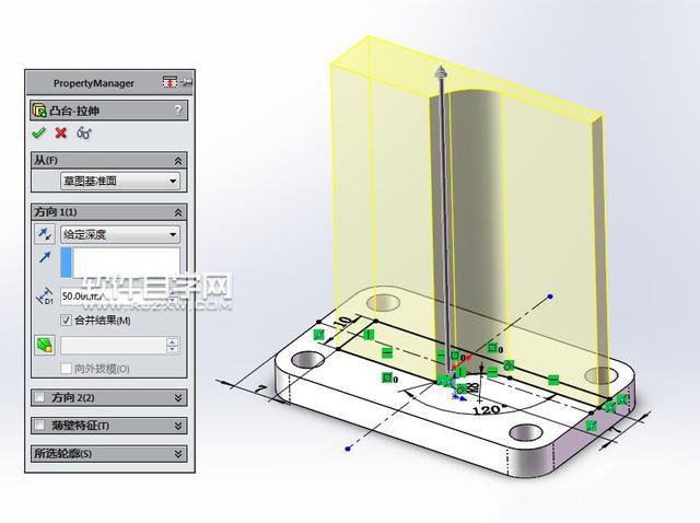 SolidWorks曲面放样与曲面切除画图