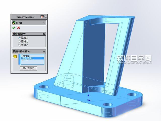 SolidWorks曲面放样与曲面切除画图