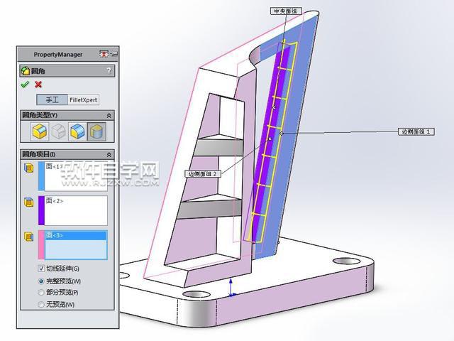 SolidWorks曲面放样与曲面切除画图