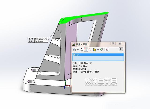 SolidWorks曲面放样与曲面切除画图