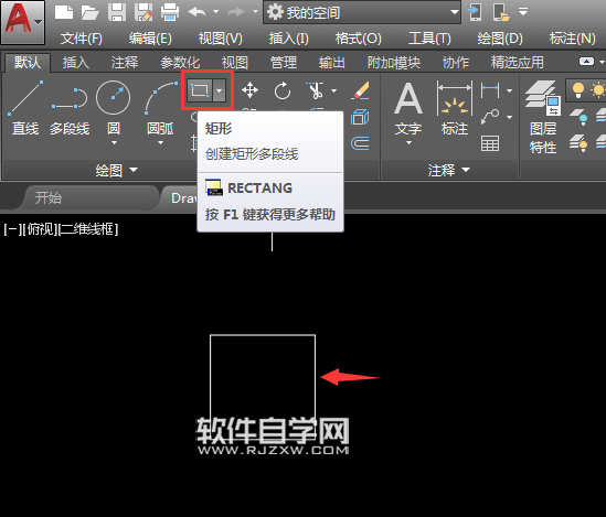 CAD2018怎么修改填充图案的比例