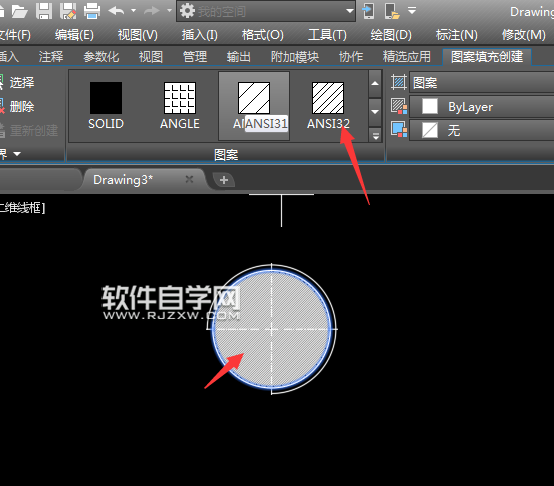 怎么找cad2018图案填充并进行填充