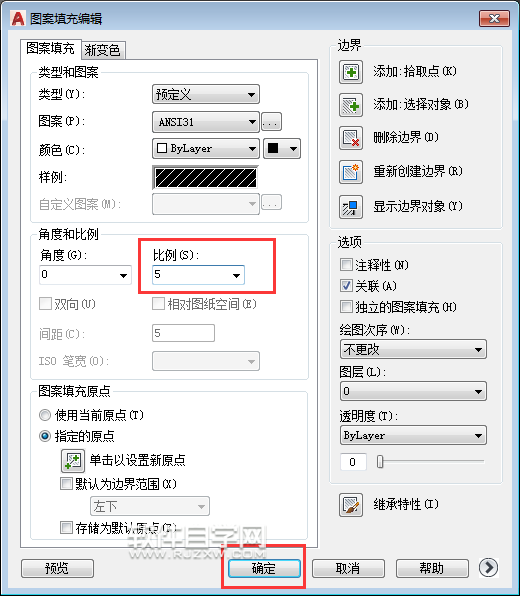 CAD2018怎么修改填充图案的比例