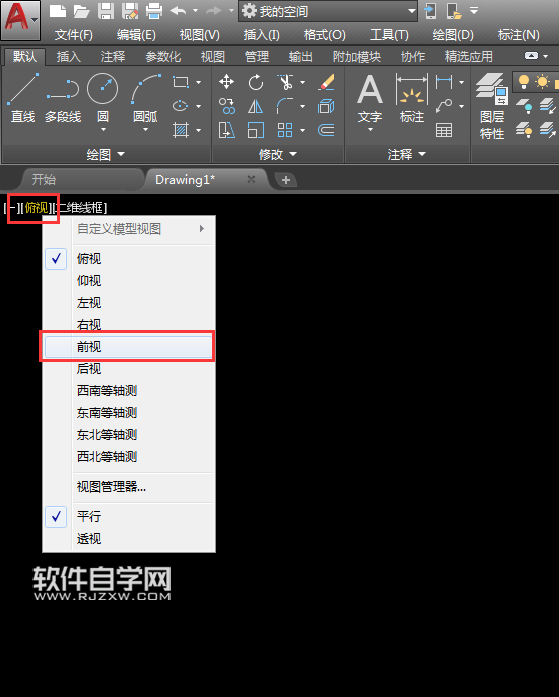 用CAD2018画花瓶的方法