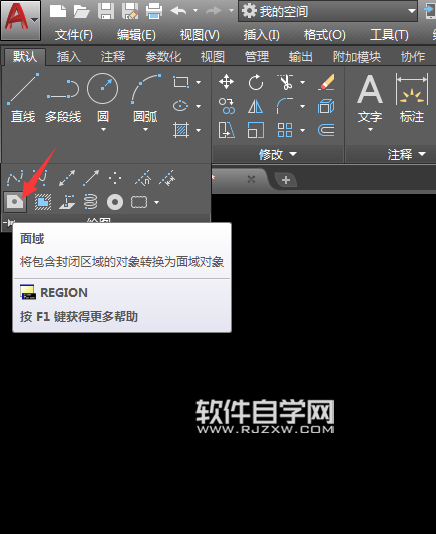 用CAD2018画花瓶的方法