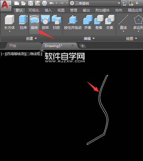 用CAD2018画花瓶的方法