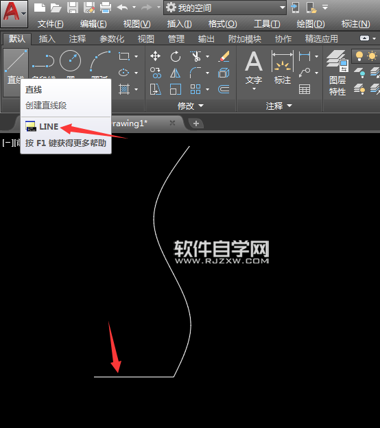 用CAD2018画花瓶的方法