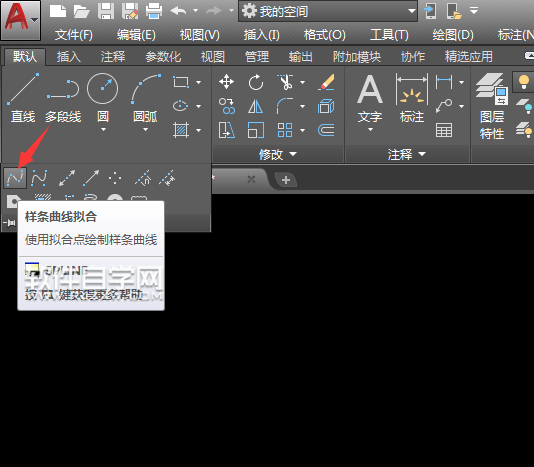 用CAD2018画花瓶的方法