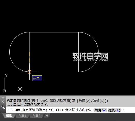 CAD2018圆心、起点、端点进行画圆弧