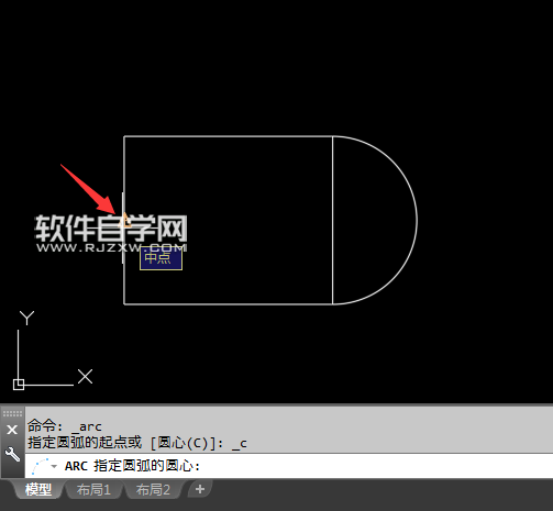 CAD2018圆心、起点、端点进行画圆弧