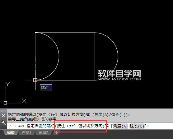 CAD2018圆心、起点、端点进行画圆弧