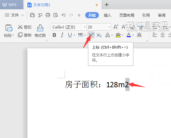 WPS怎么设置上标为平方米作单位
