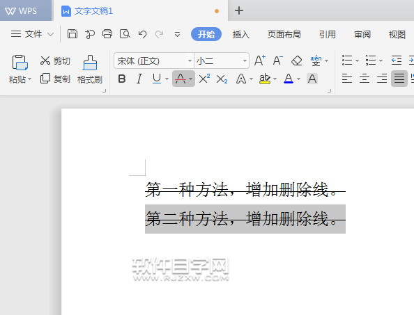WPS怎么加删除线的方法