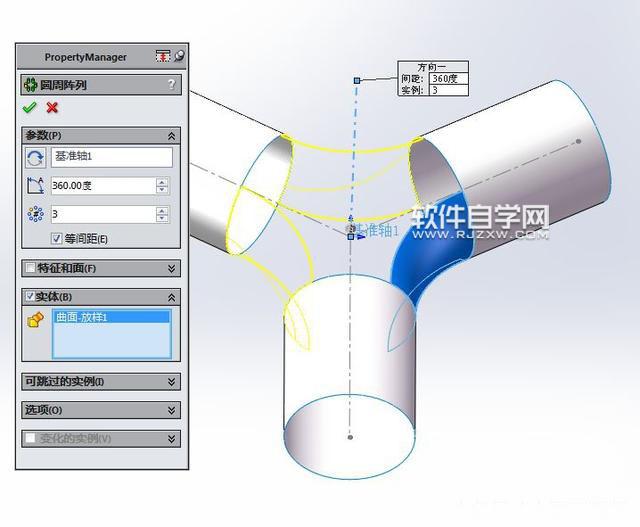 SolidWorks曲面填充和加厚缝合画管道