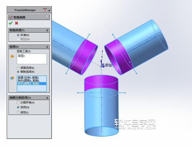 SolidWorks曲面填充和加厚缝合画管道