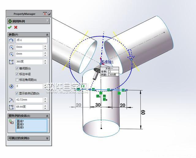 SolidWorks曲面填充和加厚缝合画管道