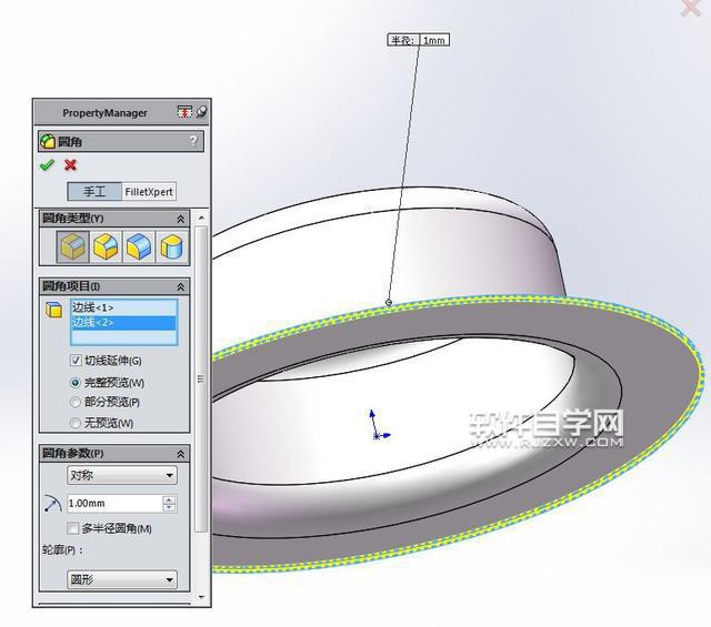 SolidWorks怎么设计帽子模型