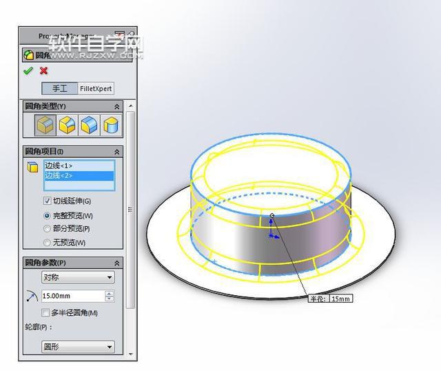 SolidWorks怎么设计帽子模型