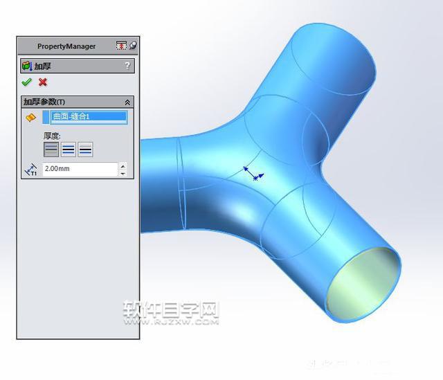 SolidWorks曲面填充和加厚缝合画管道