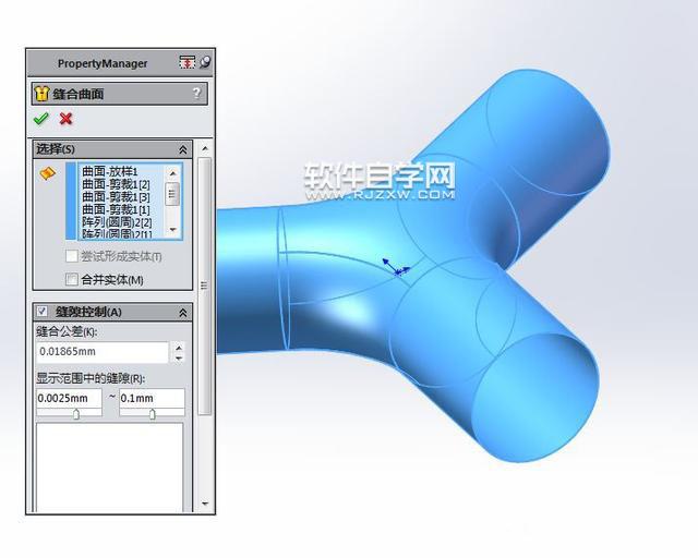 SolidWorks曲面填充和加厚缝合画管道