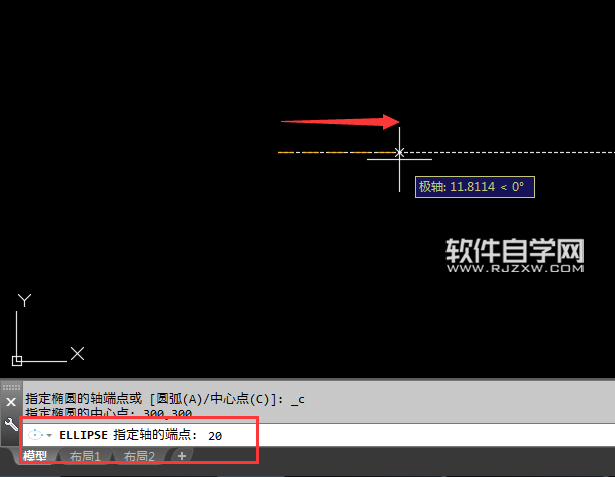 CAD2018怎么能中心点画椭圆