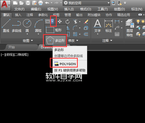 CAD2018怎么以矩形的边画六边形