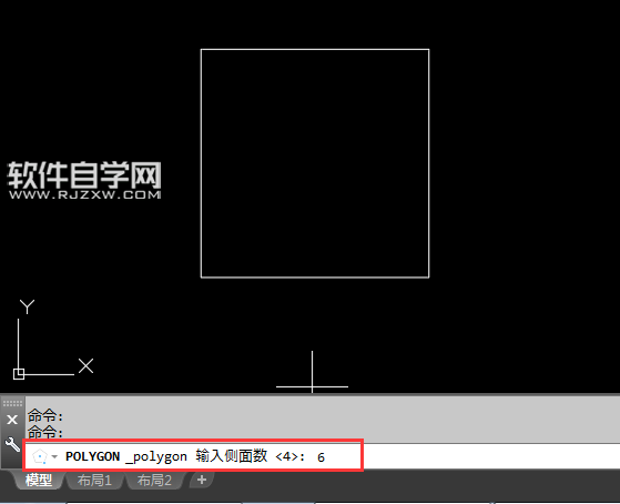 CAD2018怎么以矩形的边画六边形