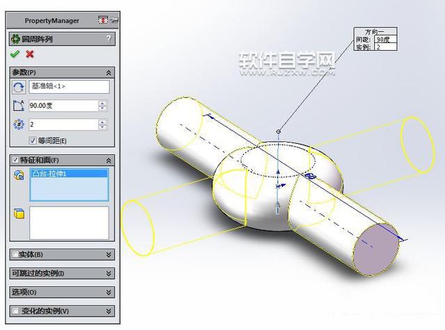 SolidWorks圆周阵列怎么画图