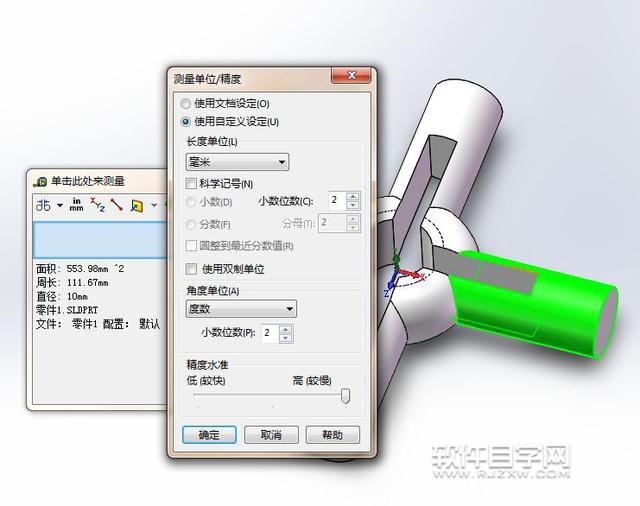 SolidWorks圆周阵列怎么画图