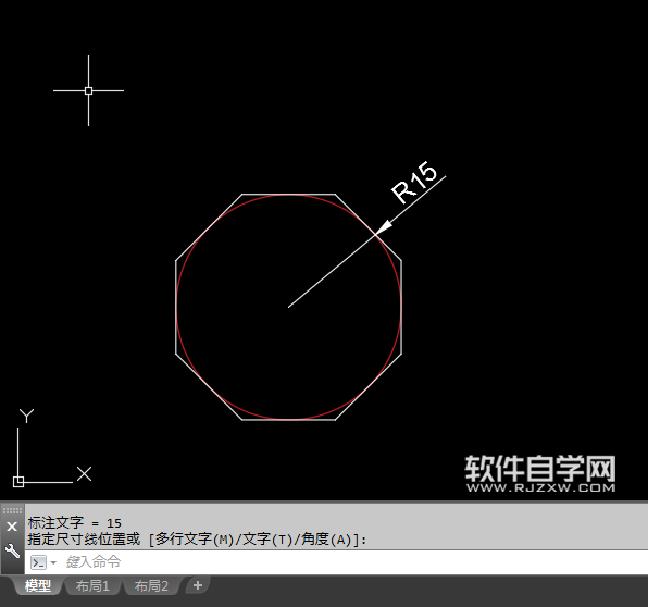 CAD2018怎么画外切于圆的八边形