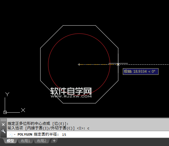 CAD2018怎么画外切于圆的八边形