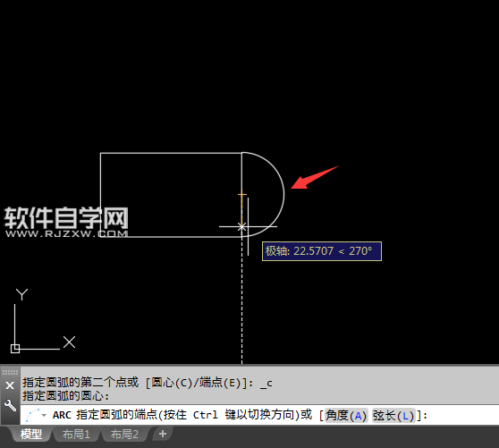 2018CAD怎么用起点、圆心和端点创建圆弧