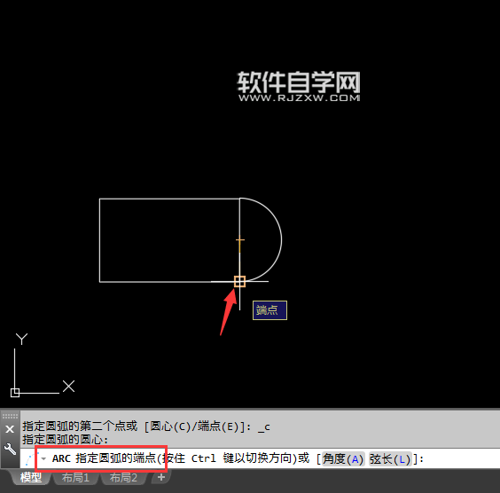 2018CAD怎么用起点、圆心和端点创建圆弧