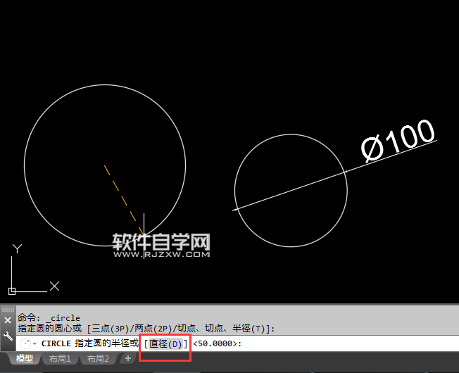 2018CAD怎么用圆心和直径创建圆