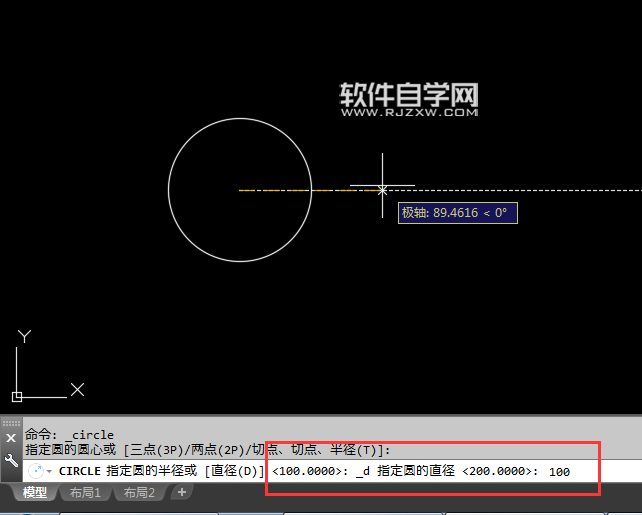 2018CAD怎么用圆心和直径创建圆