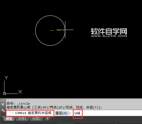 2018CAD怎么用圆心和半径创建圆