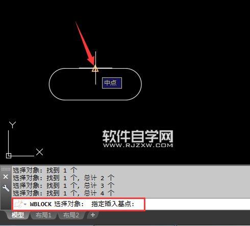 2018cad怎么创建永久块