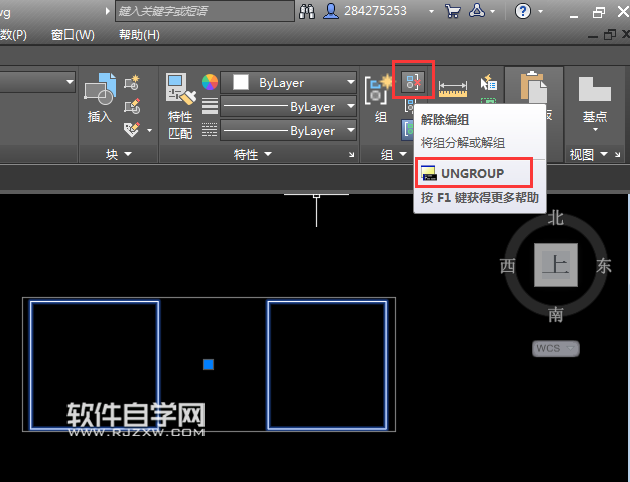 CAD2018编组怎么解散