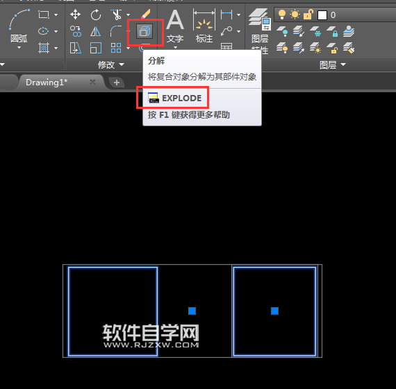 CAD2018编组怎么解散