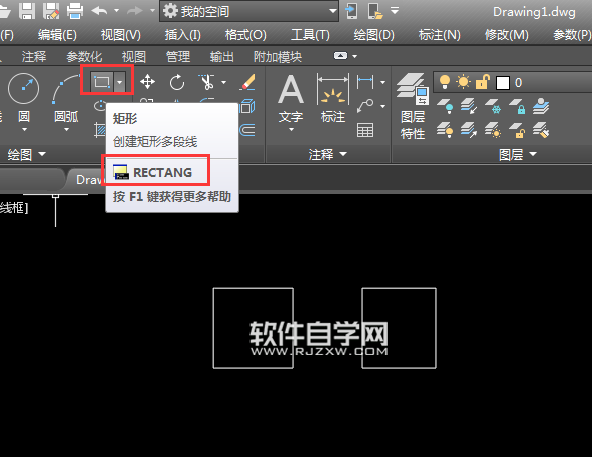 CAD2018怎么创建对象组