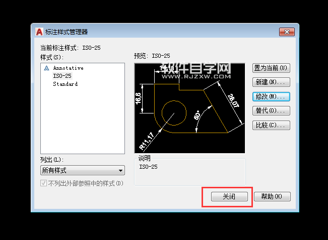 解决CAD标注尺寸界线被隐藏的问题