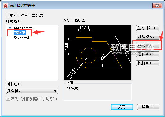 解决CAD标注尺寸界线被隐藏的问题